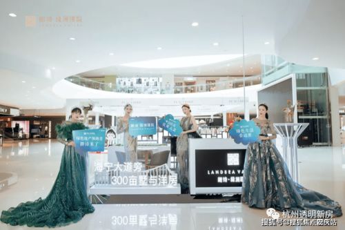 城市新盤解析 戶型房?jī)r(jià)、交通配套與周邊生活圈一站式指南